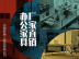 川內(nèi)廠(chǎng)家直銷(xiāo)各類(lèi)辦公家具，歡迎各地經(jīng)銷(xiāo)商合作