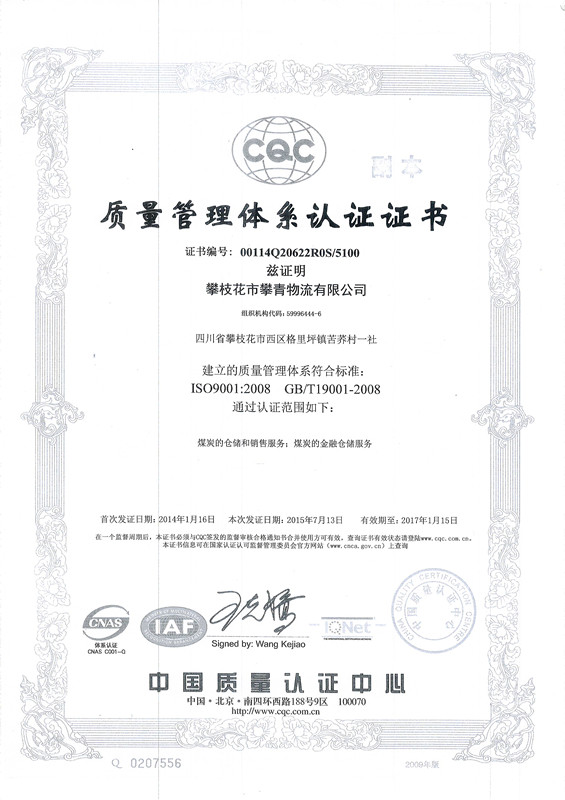 圖片名稱(chēng)1