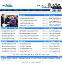 協(xié)會(huì)/政府機(jī)構(gòu)GJ238