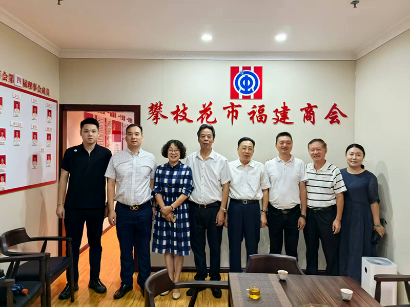 市關(guān)工委赴福建商會(huì)調(diào)研 共商“特殊學(xué)生群體”關(guān)愛(ài)合作新路徑