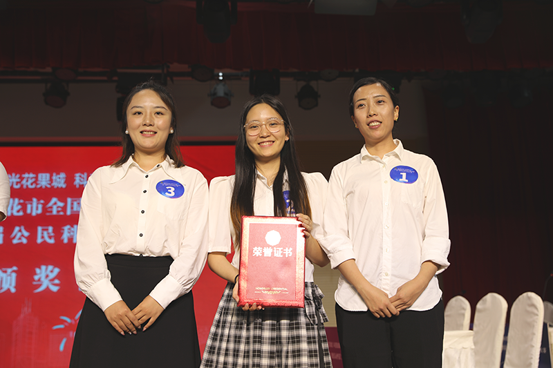 西區(qū)代表隊(duì)榮獲第二屆攀枝花市公民科學(xué)素質(zhì)大賽團(tuán)體三等獎(jiǎng)  ------主題展演“光影科學(xué)之旅”驚艷全場(chǎng)，多項(xiàng)科普作品同獲表彰